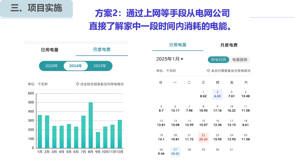 17630898第8页