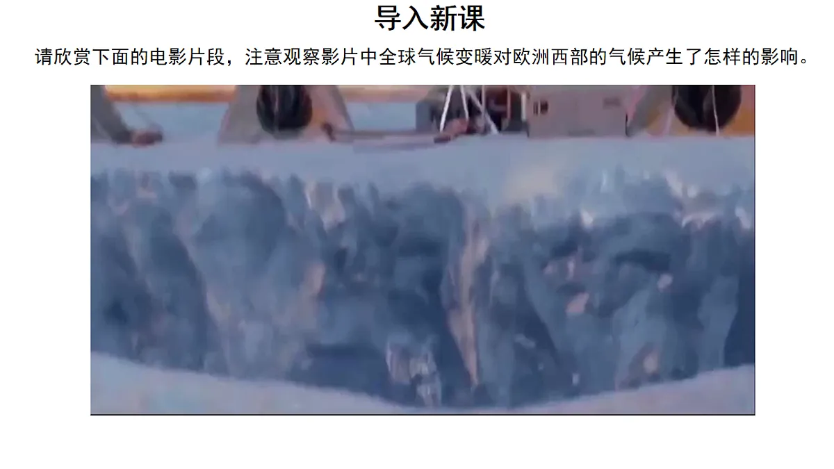17630906第3页