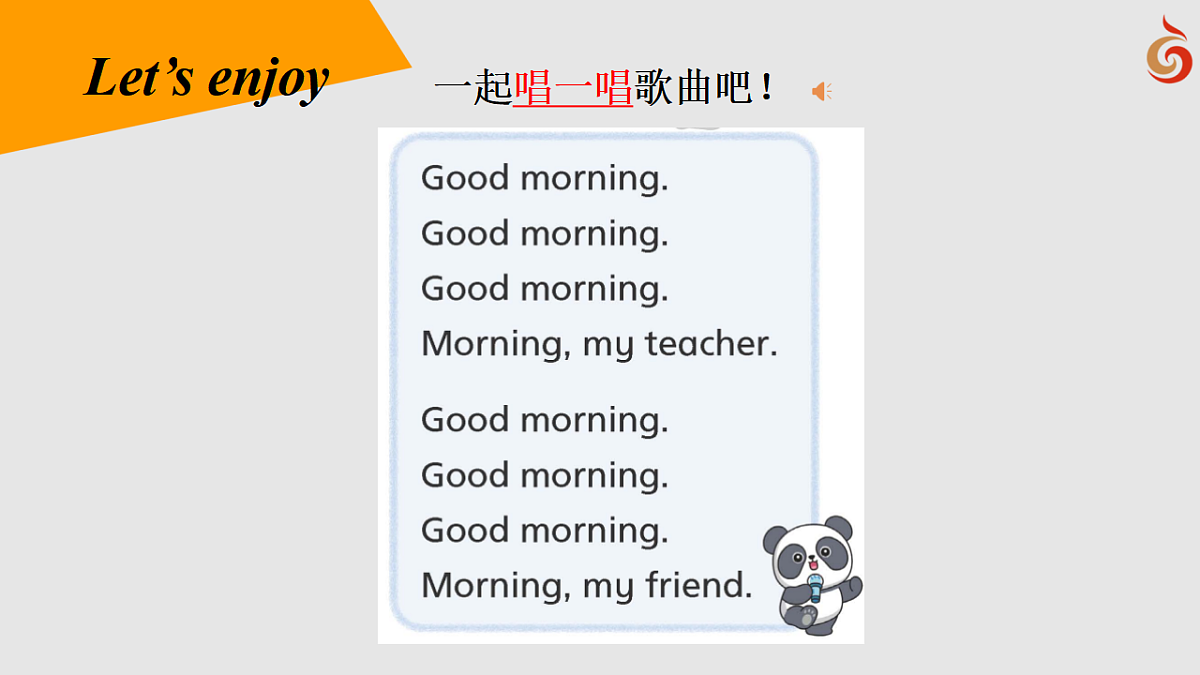 17631394第2页