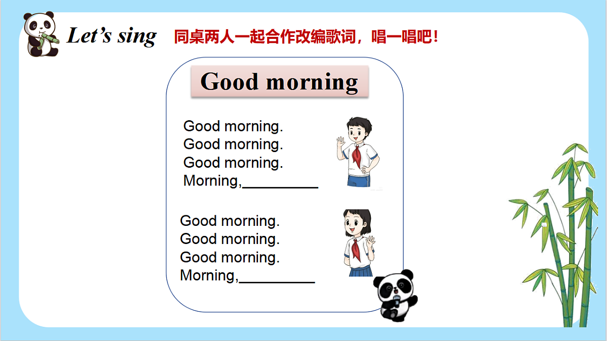 17631394第4页