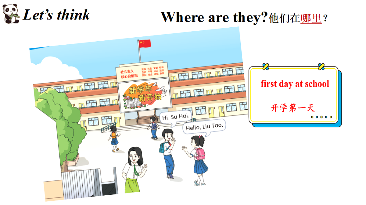 17631394第5页