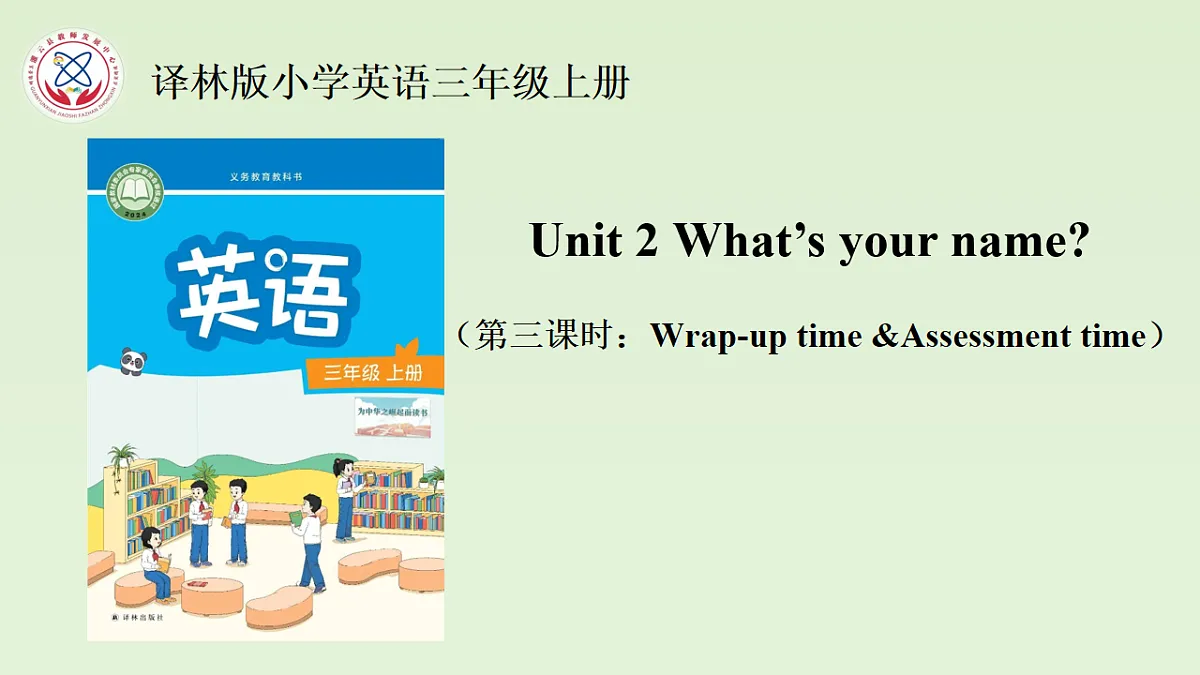 17631408第1页