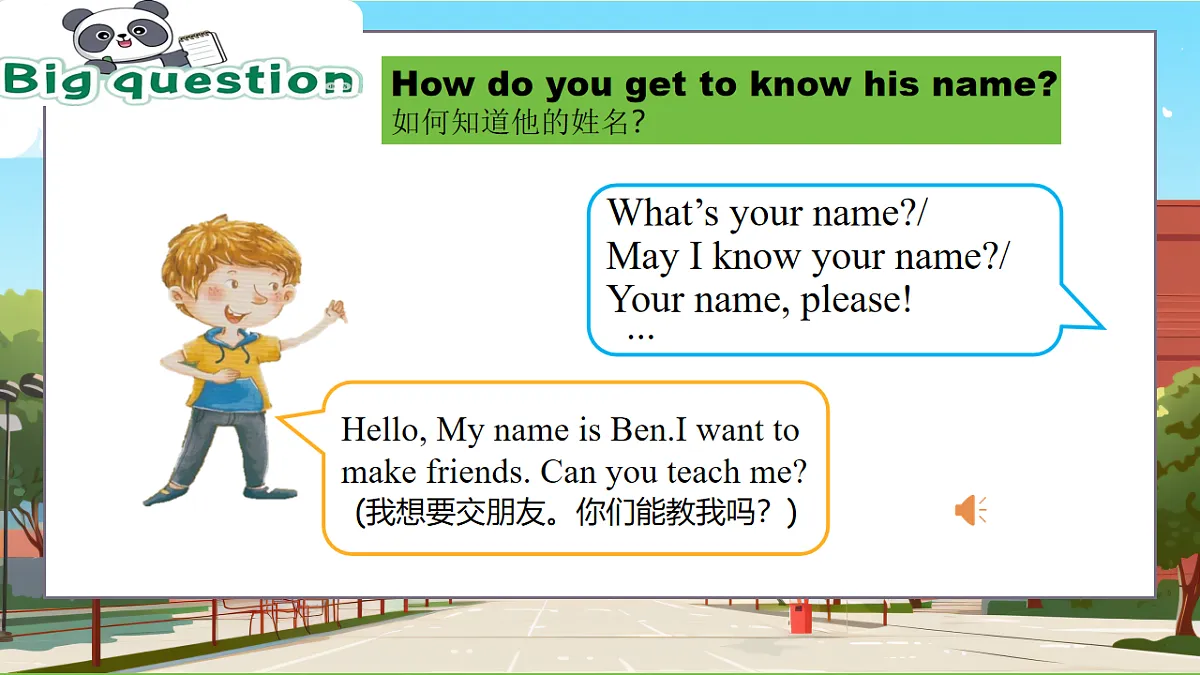 17631408第5页