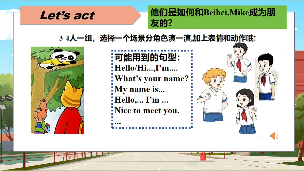 17631408第8页