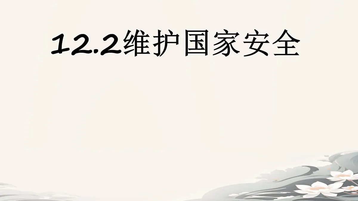 17631649第1页