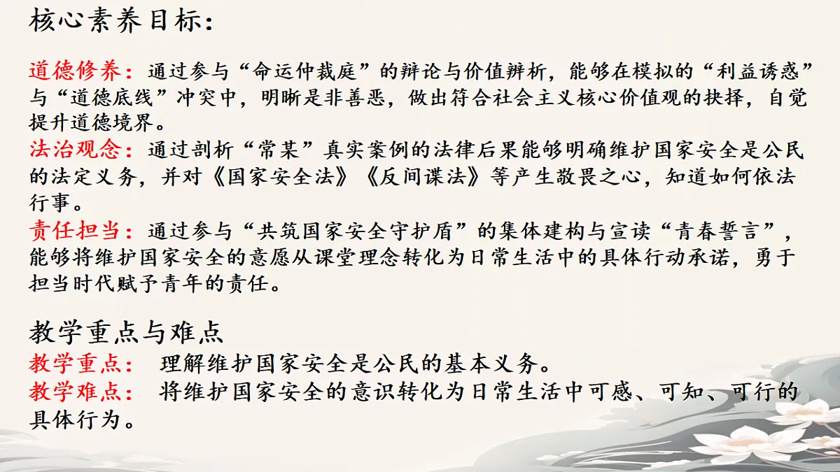 17631649第2页