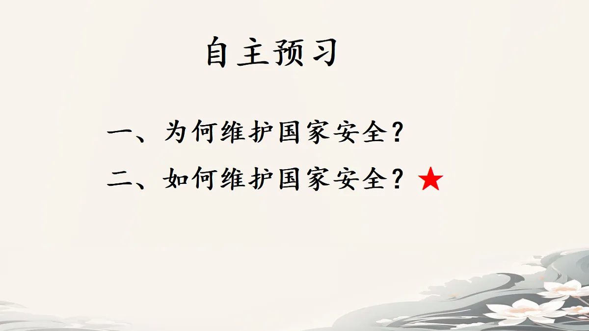 17631649第3页