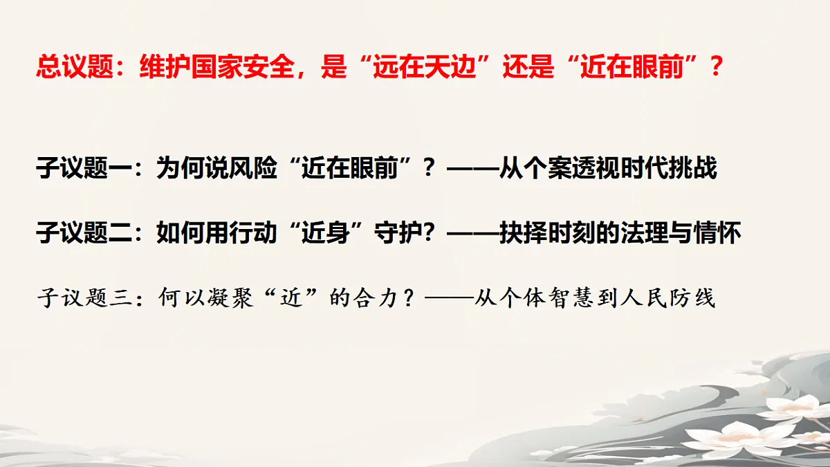 17631649第4页