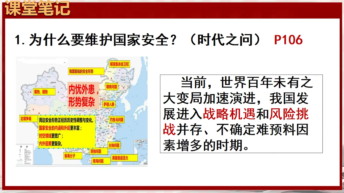 17631649第6页