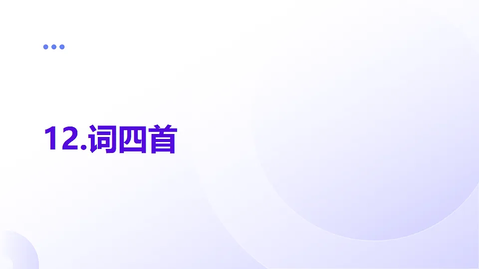17631669第1页