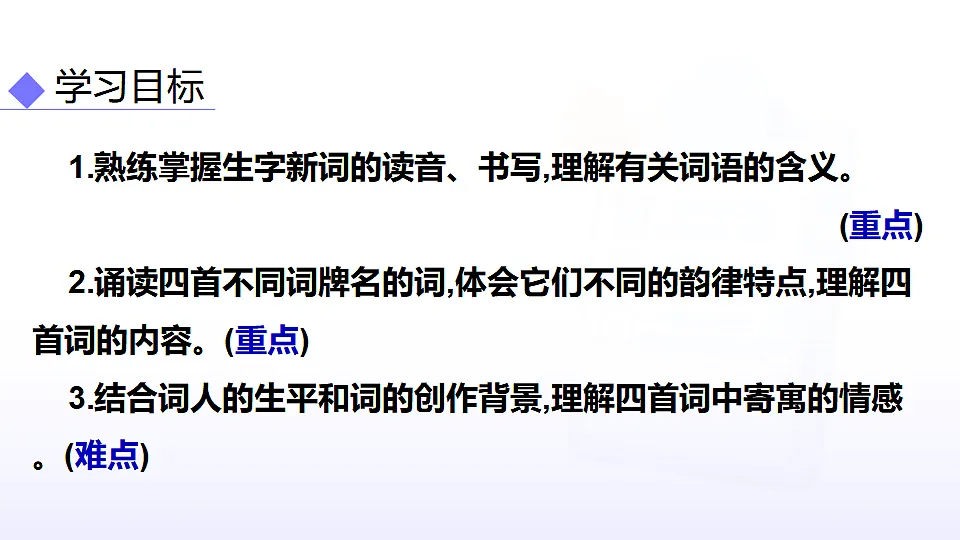 17631669第3页