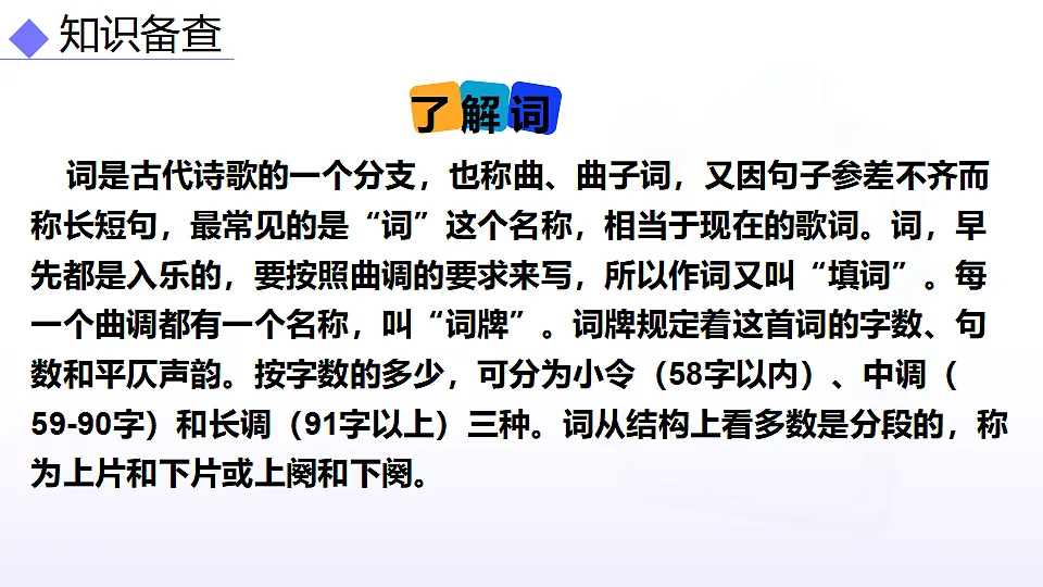 17631669第5页