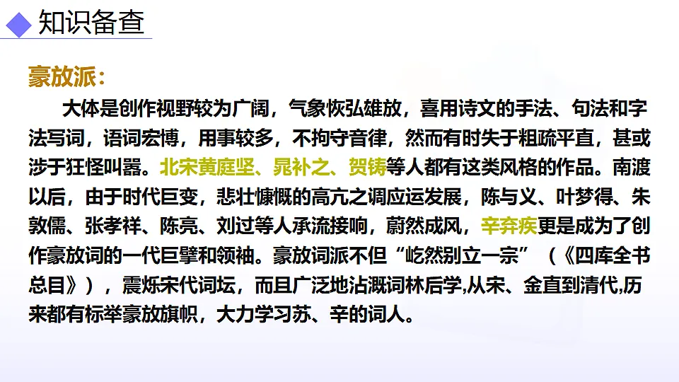 17631669第7页