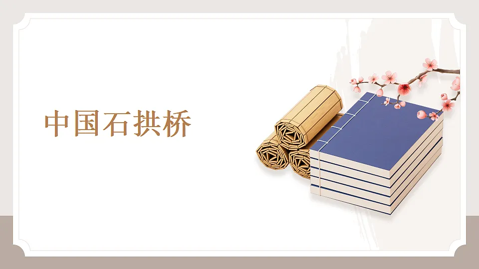 17631671第1页