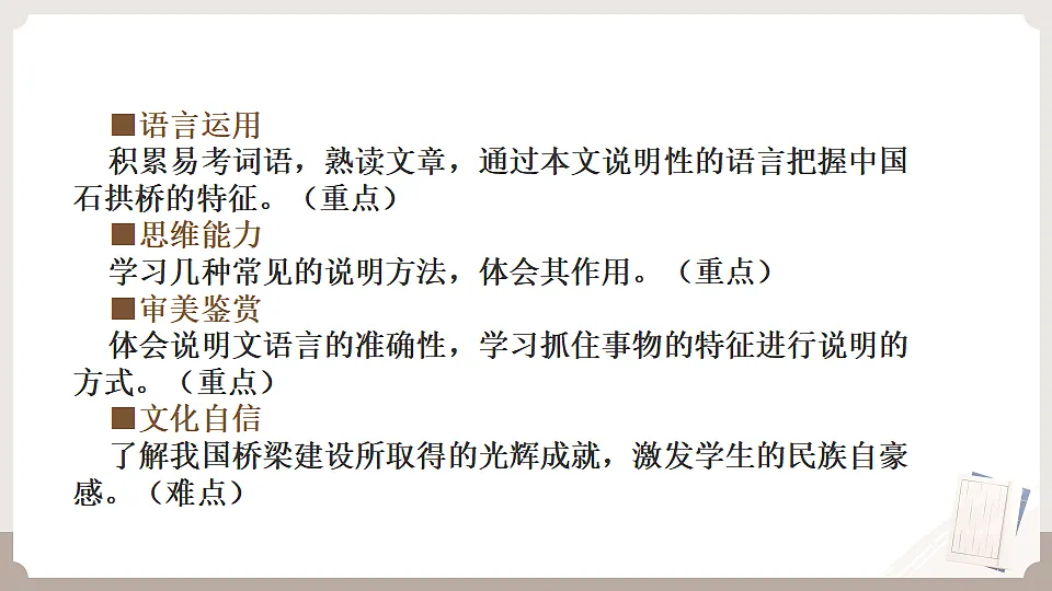 17631671第7页