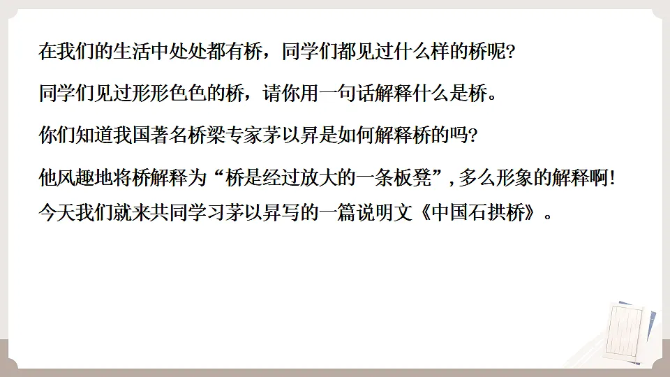17631671第8页