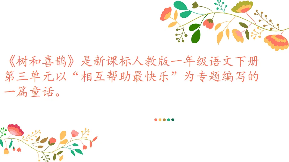17631865第3页
