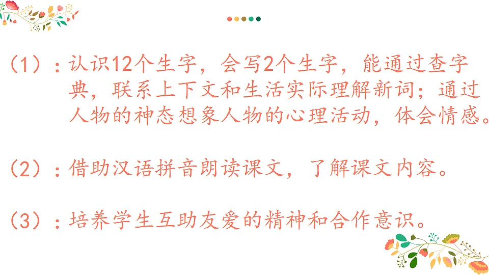 17631865第4页