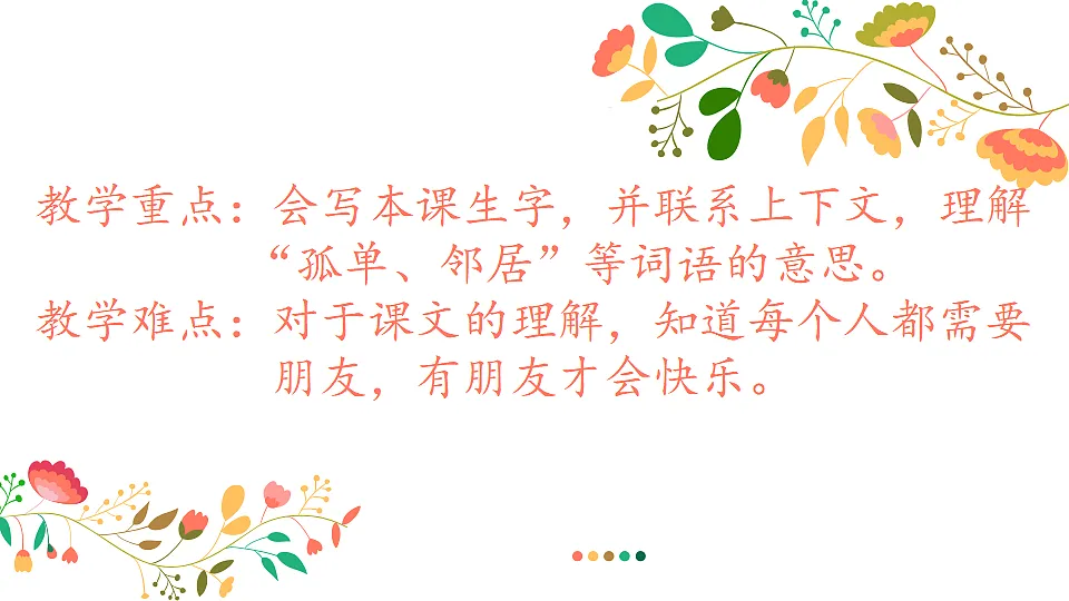 17631865第5页