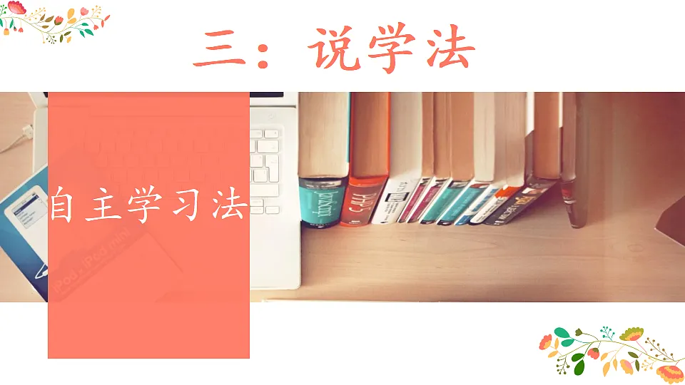 17631865第7页