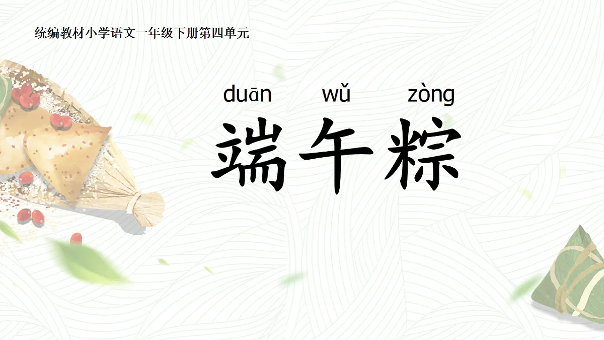17631867第1页