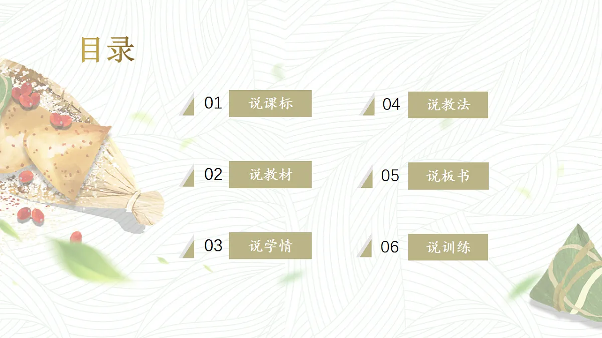 17631867第2页