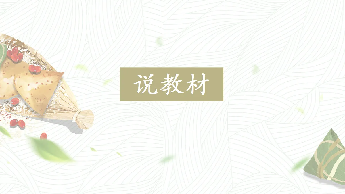 17631867第5页