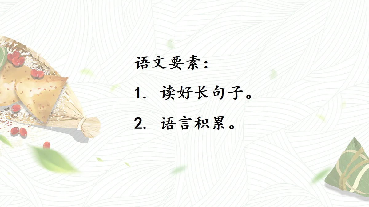 17631867第7页