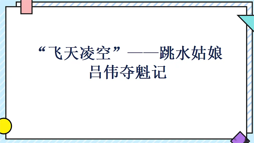 17632279第2页