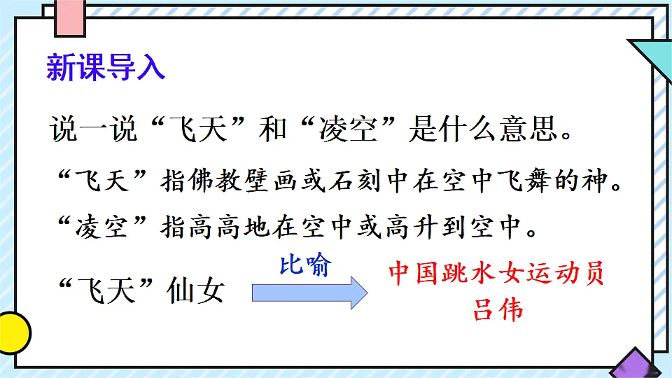 17632279第3页
