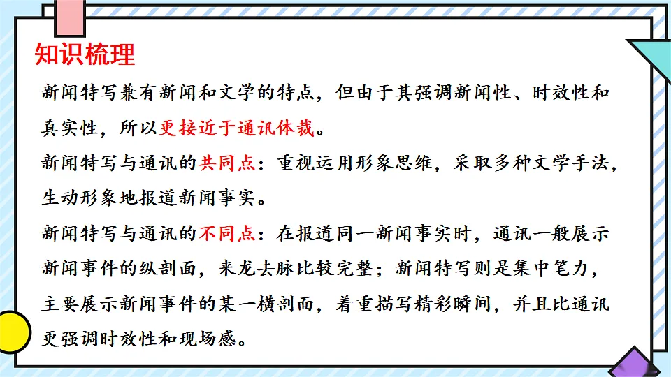 17632279第8页