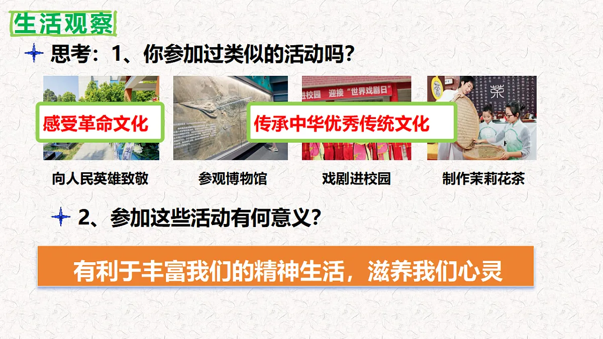 17632325第4页