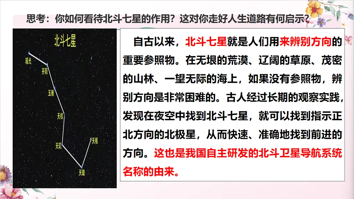 17632329第1页