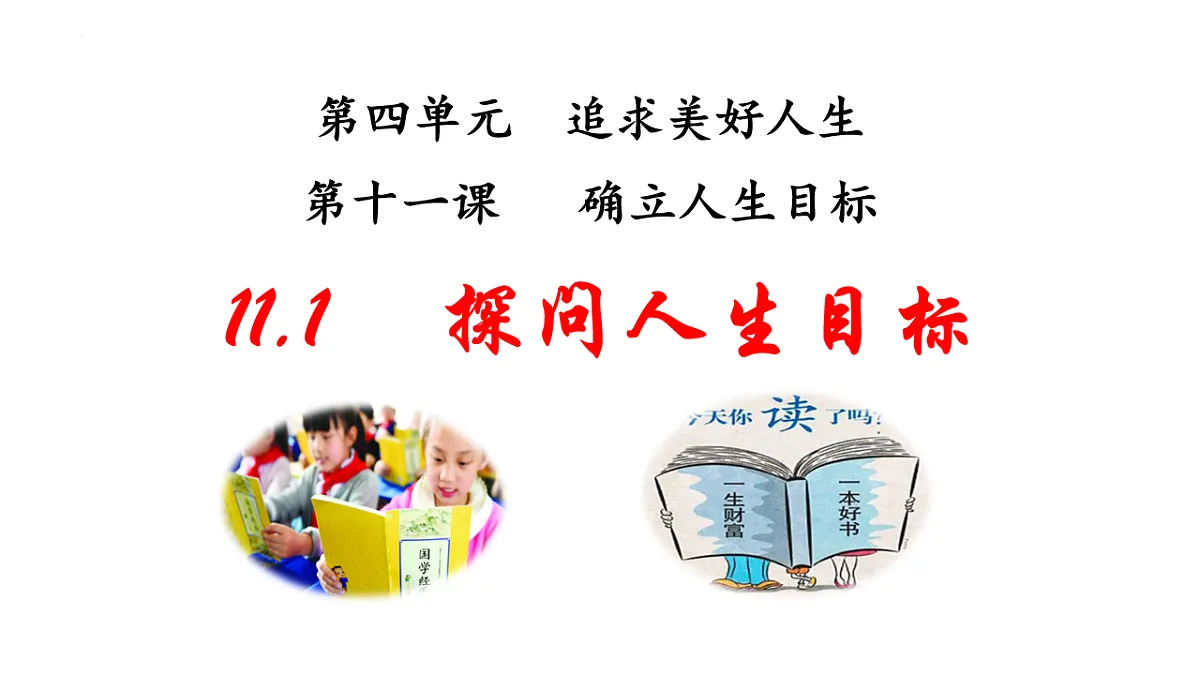 17632329第2页