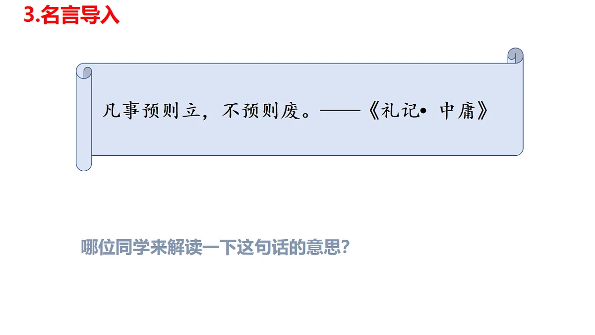 17632329第6页