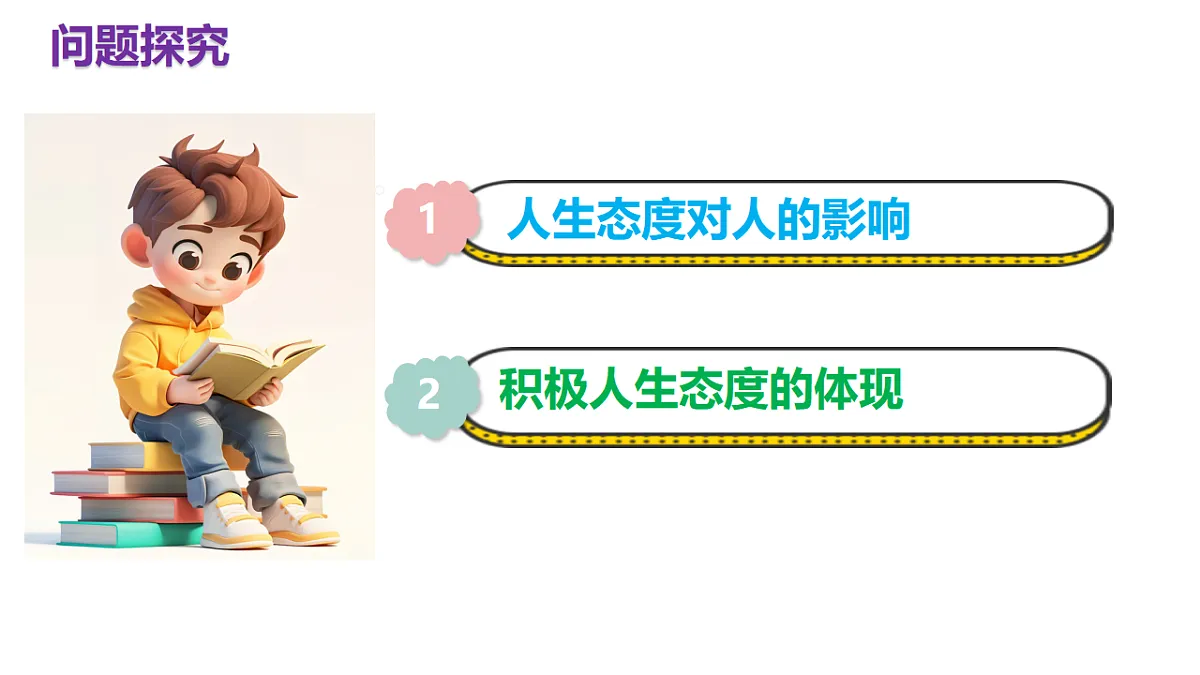 17632334第3页