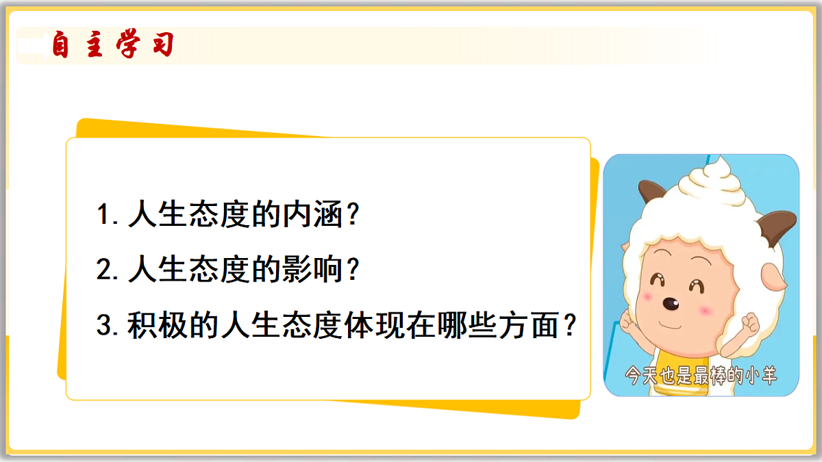 17632336第2页