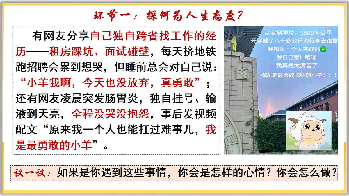 17632336第7页