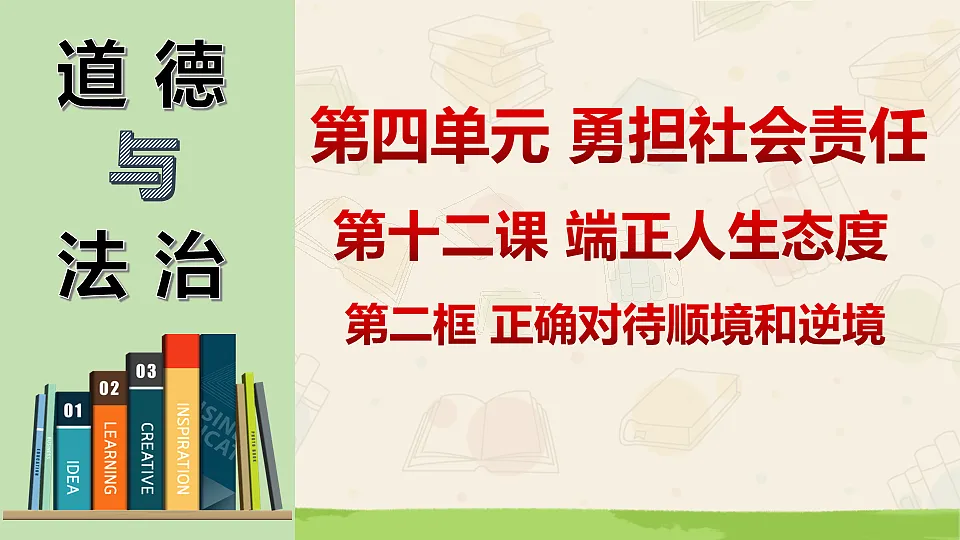 17632337第2页