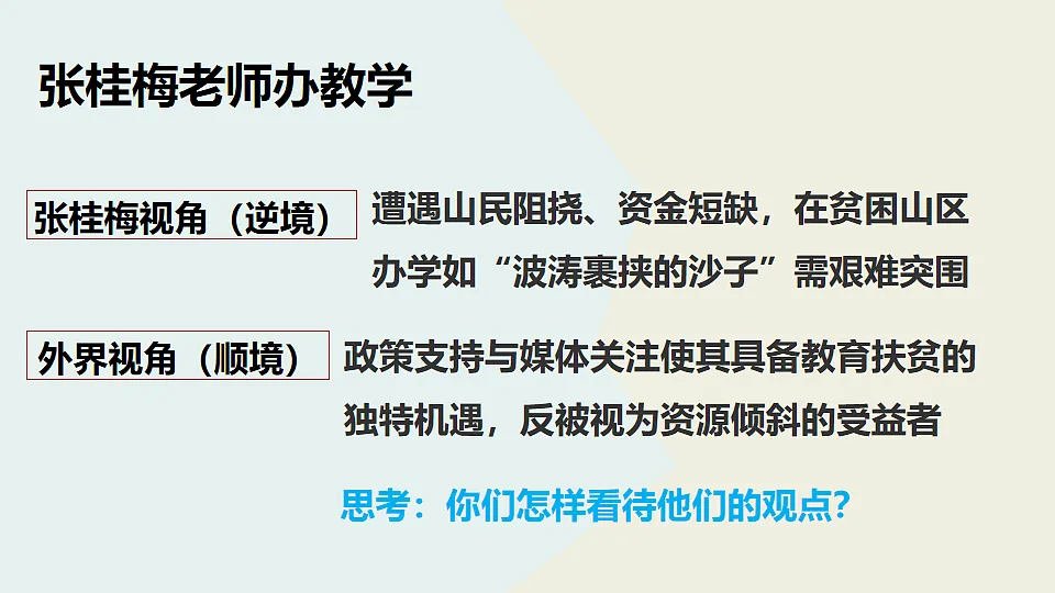 17632337第6页