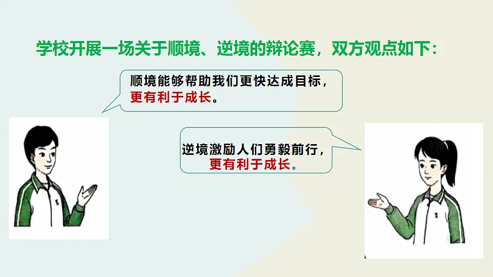17632337第7页