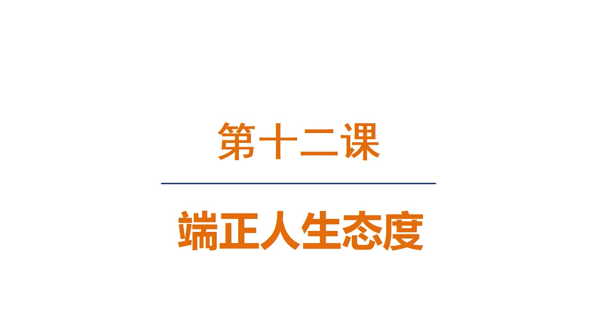 17632339第1页