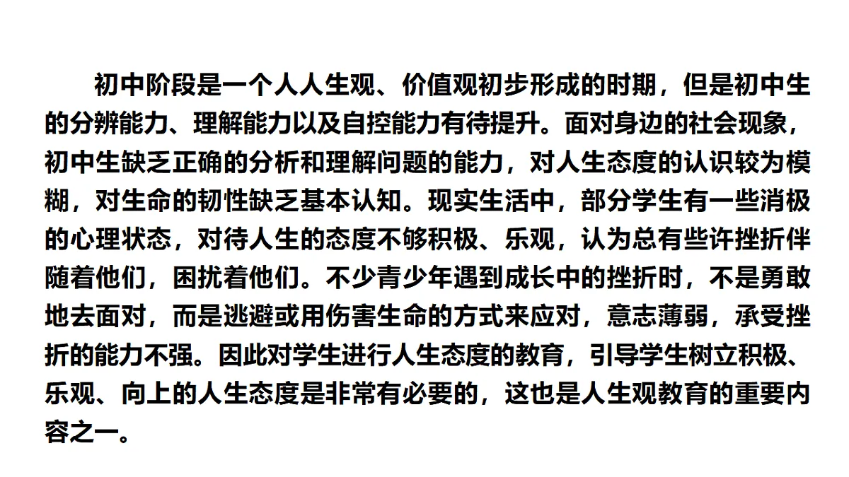 17632339第2页