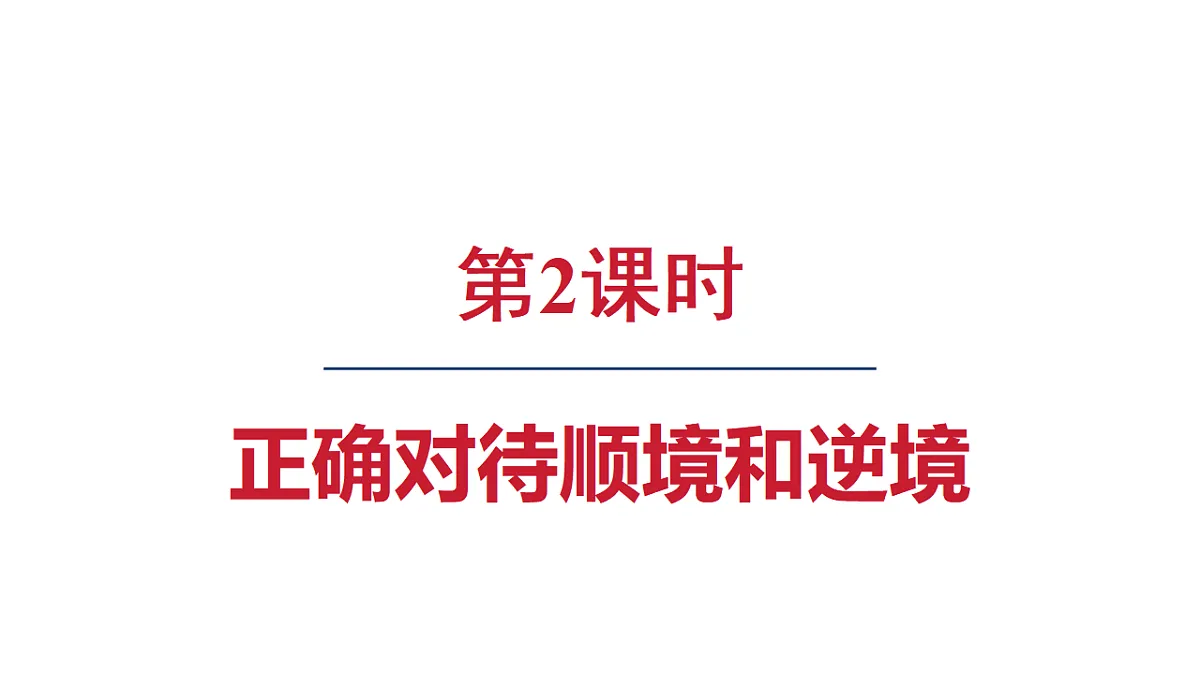 17632339第3页