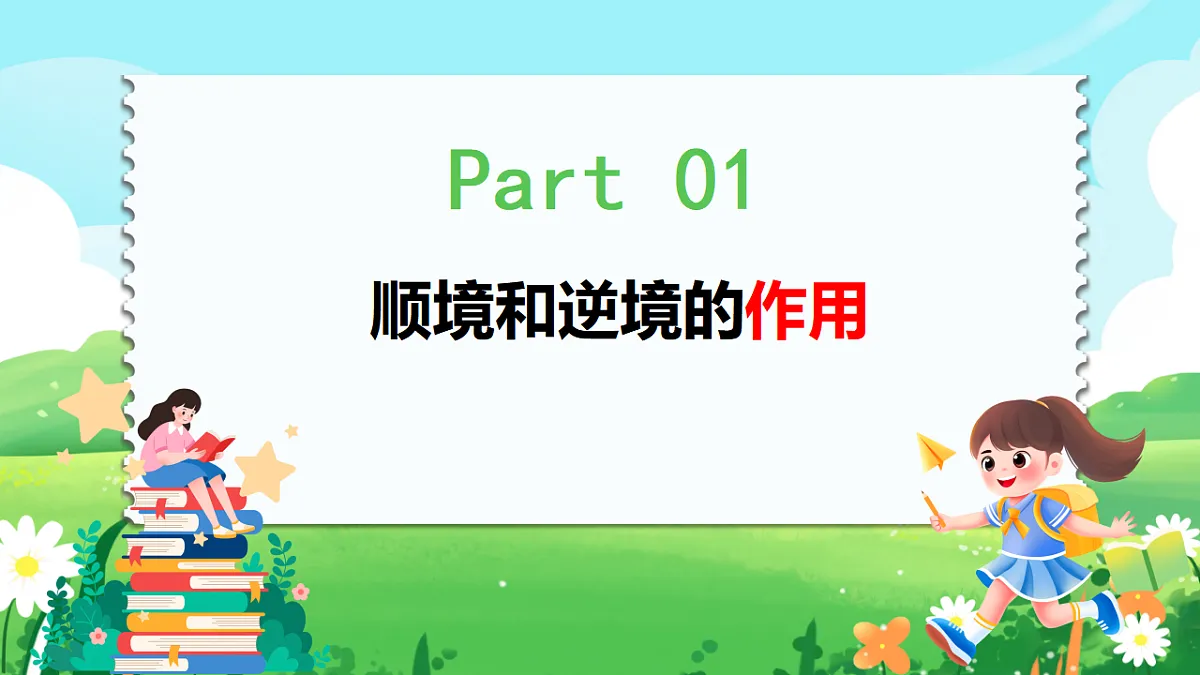17632339第4页