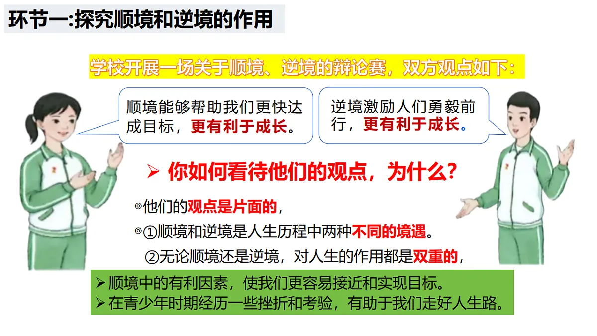 17632339第5页