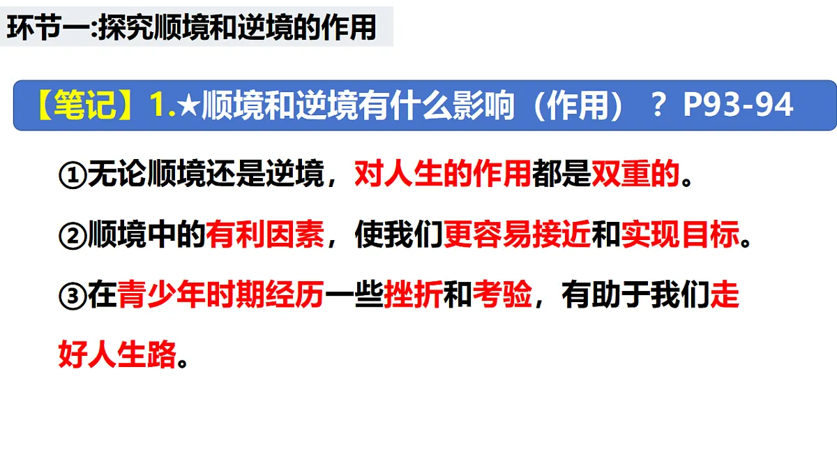 17632339第6页