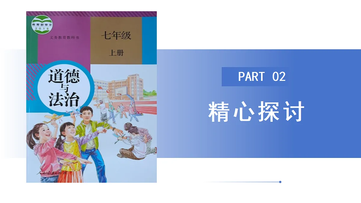 17632339第7页