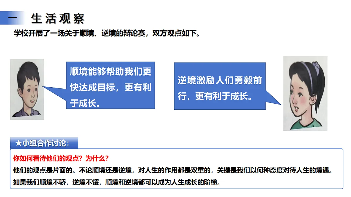17632339第8页