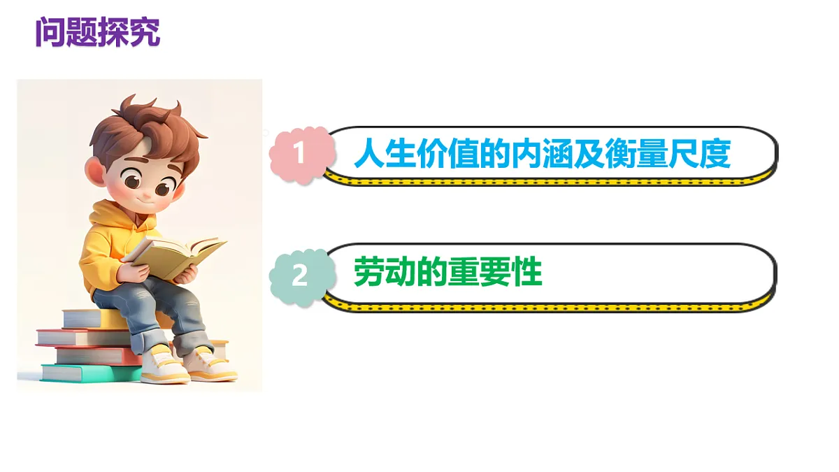 17632340第3页